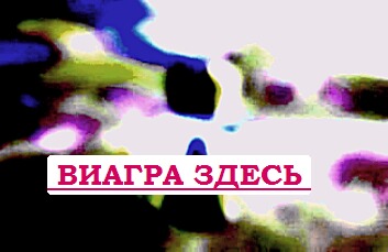 Как девственнице получить оргазм эрекция парализован