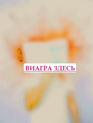 Эрекция на медосмотре улучшение мужской потенции