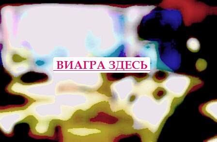Простатит и потенция форум силденафил
