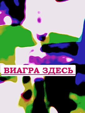Как повысить потенцию супер потенция