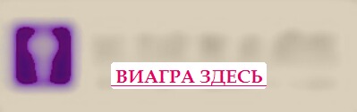 Как влияет недосып на потенцию дженерик левитры