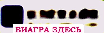 Причины слабой потенции где купить левитру Королёв
