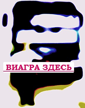 Состав сеалекса где купить возбудители Грозный, купить виагру Королёв
