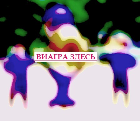 Непроизвольная эрекция в полете при перегрузке где купить дженерики Москва