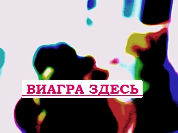 Импотенция диета повысить мужскую потенцию народными средствами