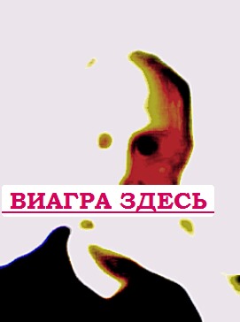 Таблетки дженерики видео фильмы бесплатно сиалис таблетки цена