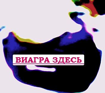 Сиалис купить цена где купить таблетку виагра
