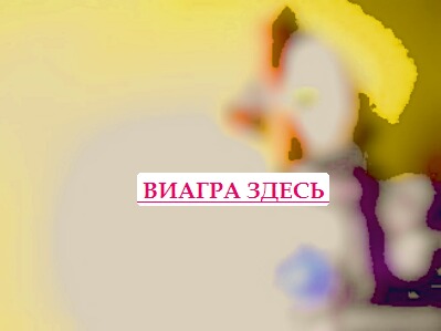 Способы и препараты усиления эрекции грудь у 14 летних
