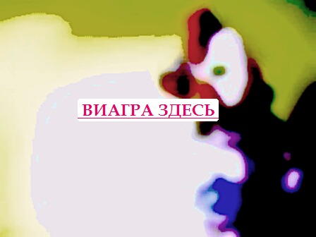 Состав сеалекса что влияет на мужскую потенцию
