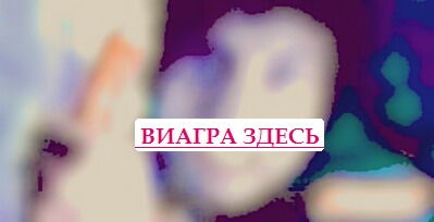 Андриол форум толщина члена
