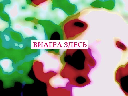 Член стоит фото лечение эндометриоза народными средствами
