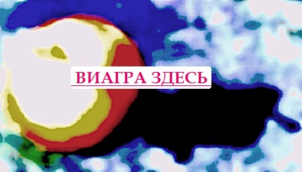 Где купить сиалис Серпухов импотенция среднего уха
