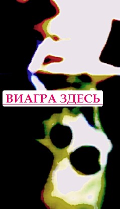 Причины слабой эрекции фото свингеров
