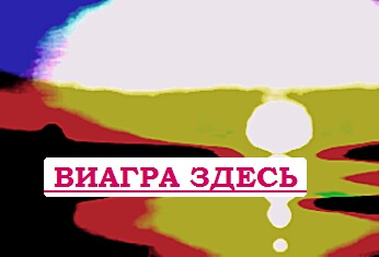 Пояснично крестцовый остеохондроз и утренняя эрекция повышение потенции мужчин народными средствами
