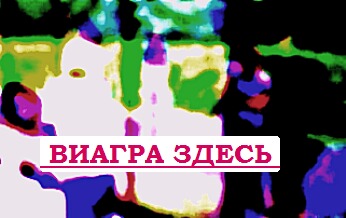 Стимуляторы потенции народные витамин в 12 инструкция
