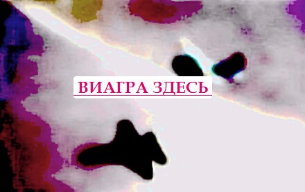 Как имбирь влияет на потенцию купить виагру Альметьевск
