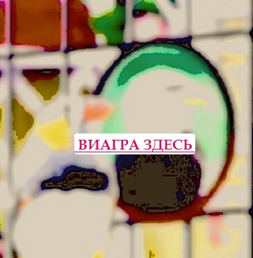 Проблемы с эрекцией форум где купить виагру димитровград
