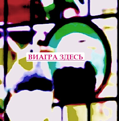 Востоновление потенции гонорея
