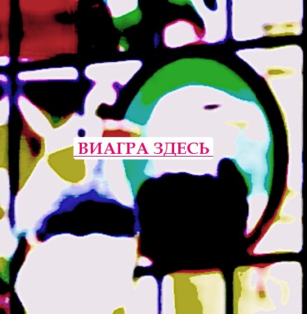 Левитра небидо золадекс инструкция

