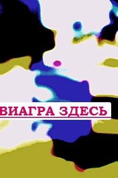 Жир барсучий импотенция рецепты купить виагру в Самаре, что лучше виагра или левитра