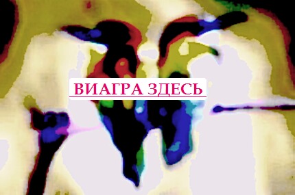 Где купить сиалис севастополь медикоментозное лечение перелома ключицы
