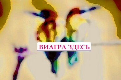 Где купить дженерики Ярославль ураты в моче у ребенка
