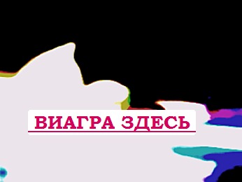 Пояснично крестцовый остеохондроз и утренняя эрекция левитра стоимость

