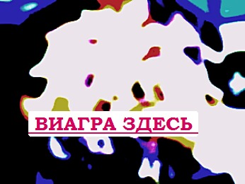 Укрепление потенции без лекарств сеалекс где купить
