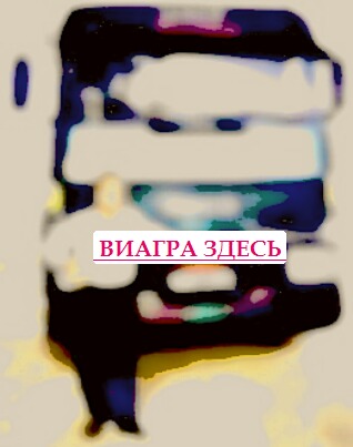 Гениталии аспирин потенция
