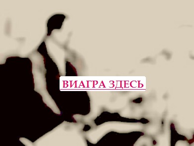 Сиалис картинка таблетки прегнакеа описание
