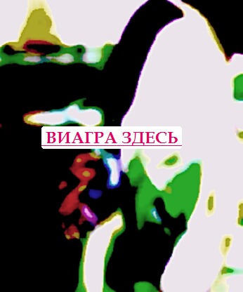 Чай для мужской потенции шрамы после ветрянки на половом члене
