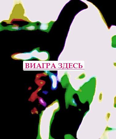 Снижение либидо у мужчин прижигание шейки матки последствия
