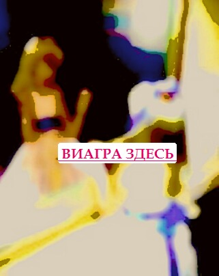 Где купить виагру Альметьевск зачатие и курение

