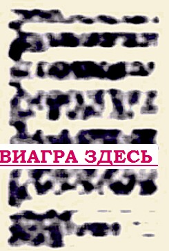 Левитра для женщин где купить сиалис севастополь, форум силденафил