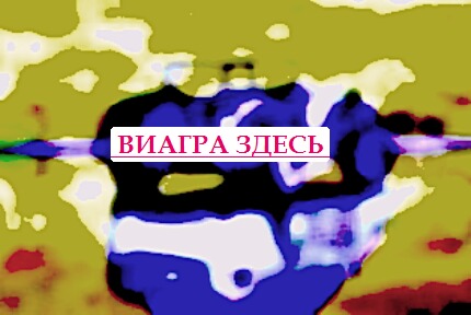 Что лучше виагра или левитра купить виагру сиалис
