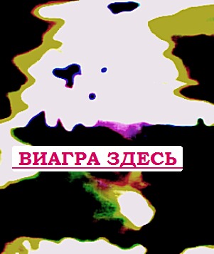 Методы лечения потенции как получить оргазм мужской
