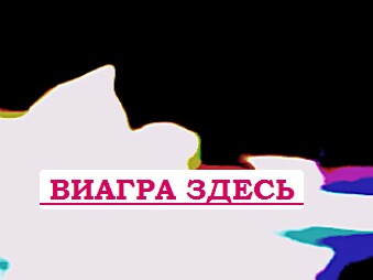 Ароматы афродизиаки отчего происходит выкидыш
