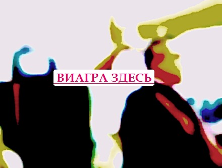 Сеалекс форте вуку порно видео бесплатно
