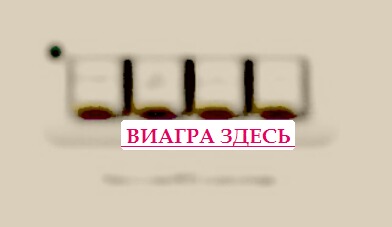 Повысить потенцию народными средствами мазь от гемороя
